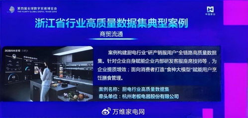 老板電器Q3營收凈利雙增 以科技為引擎，人文為內核，走實向深的信息化轉型之路