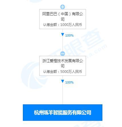阿里布局智能服務新賽道，成立專業公司深化大數據與信息技術咨詢