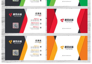 個性創意商務個人名片設計模板 高清PSD素材一站式下載，打造專屬商業形象