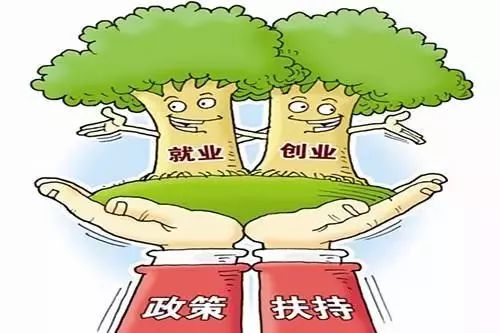 浙江出臺支持就業創業新政，多項舉措精準賦能個人商務服務