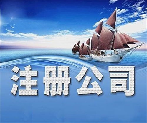 武侯區代理注冊公司，如何選擇優質的財務公司與個人商務服務？